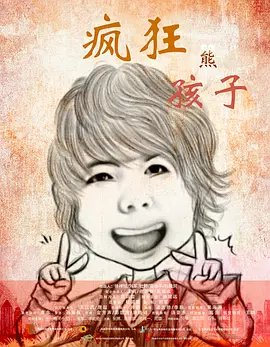 极品色播